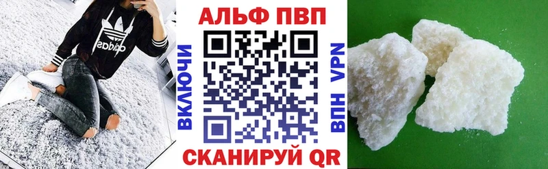 Наркошоп купить Бошки Шишки  Cocaine  Меф  Невель