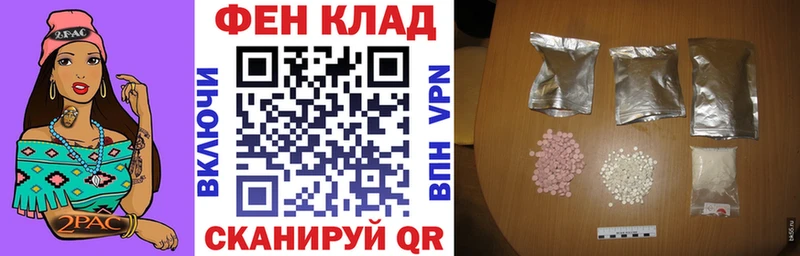 АМФ 97%  Купить  Невель 