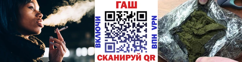 Купить  Невель  Гашиш Cannabis 