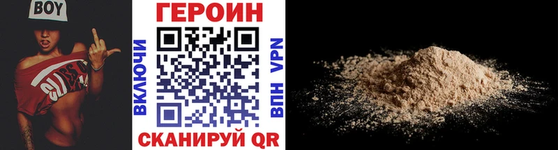 Купить где  Невель  ГЕРОИН гречка 