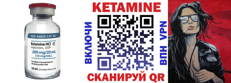 Купить закладки  Невель  КЕТАМИН VHQ 
