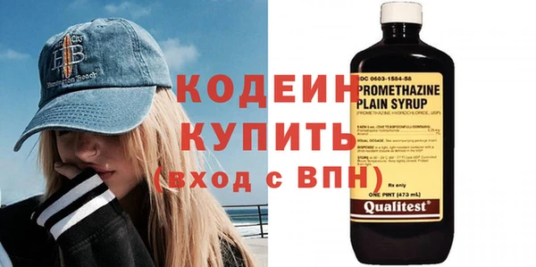 синтетический гашиш Красноперекопск