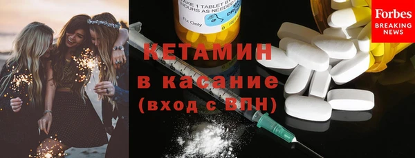 синтетический гашиш Красноперекопск