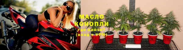 синтетический гашиш Красноперекопск
