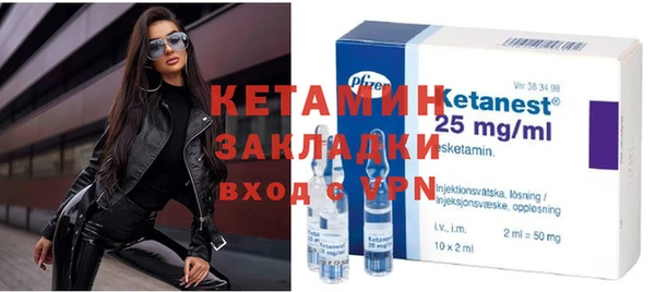 синтетический гашиш Красноперекопск