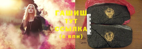 синтетический гашиш Красноперекопск