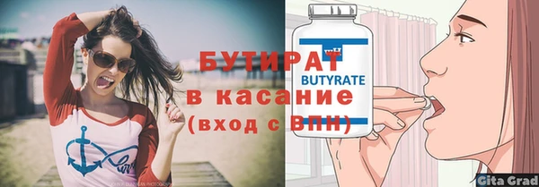 синтетический гашиш Красноперекопск