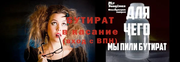 синтетический гашиш Красноперекопск