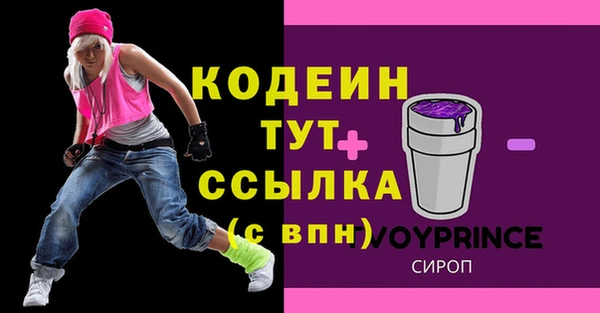 синтетический гашиш Красноперекопск