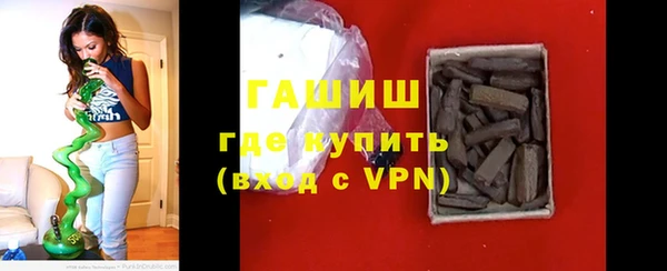 синтетический гашиш Красноперекопск