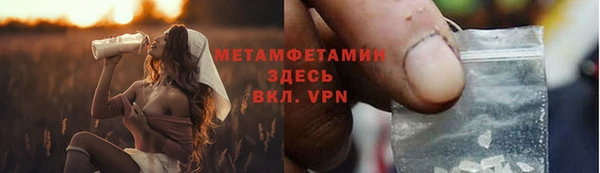 синтетический гашиш Красноперекопск
