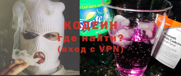 синтетический гашиш Красноперекопск