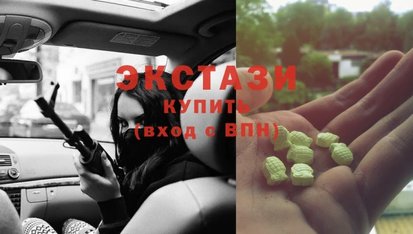 синтетический гашиш Красноперекопск