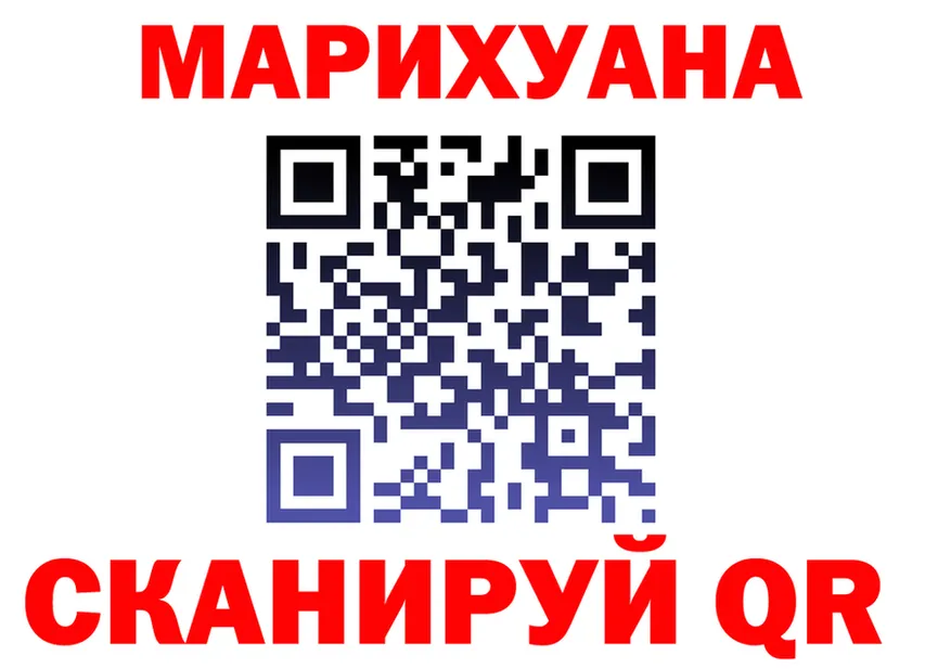 ГЕРОИН хмурый вход площадка мега Невель