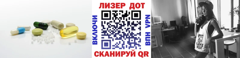 ЛСД экстази кислота  Купить где  Невель 