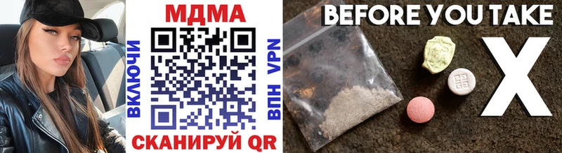 Купить закладки  Невель  MDMA VHQ 