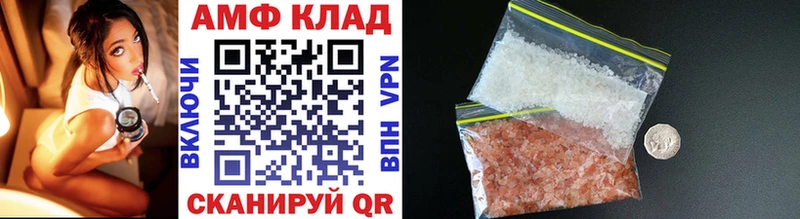 МЕТАМФЕТАМИН витя Невель