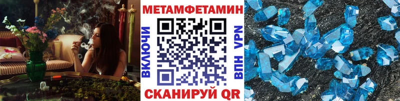 Первитин винт  Купить  Невель 