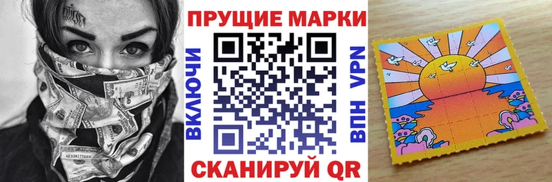 Марки NBOMe 1500мкг  Купить где  Невель 