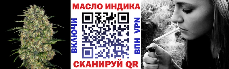 Купить где  Невель  ТГК THC oil 
