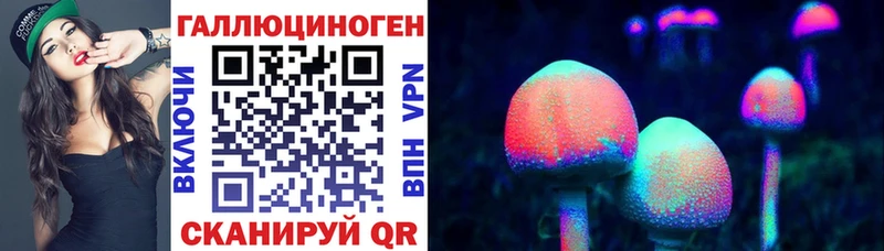 Галлюциногенные грибы ЛСД  Купить закладки  Невель 
