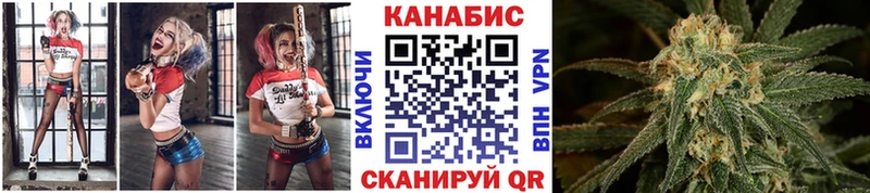 Шишки марихуана Bruce Banner  Купить  Невель 